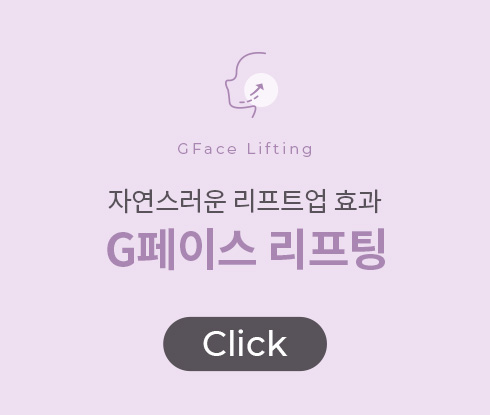 gFaceHightype이미지hover