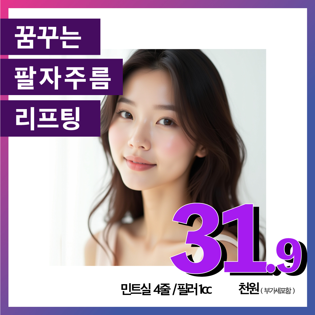 꿈프팅